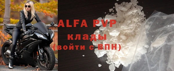 ALPHA-PVP Белокуриха