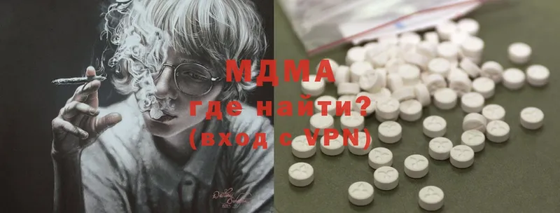 MDMA Molly  где продают   Губаха 